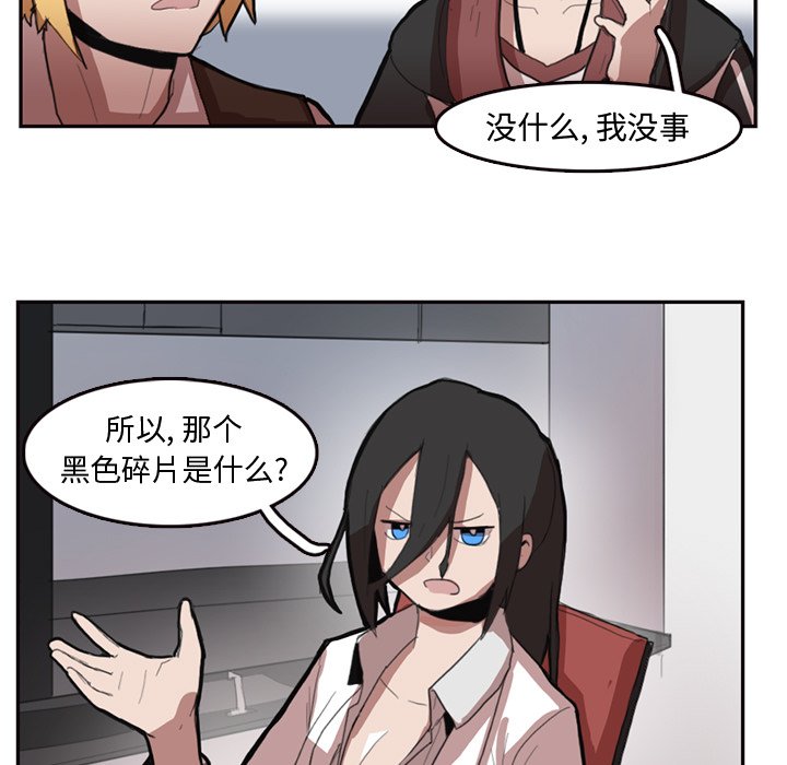 第7話 - 第48张