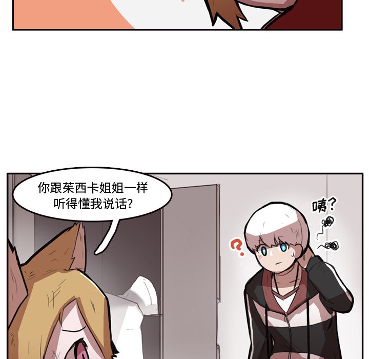 第7話 - 第5张