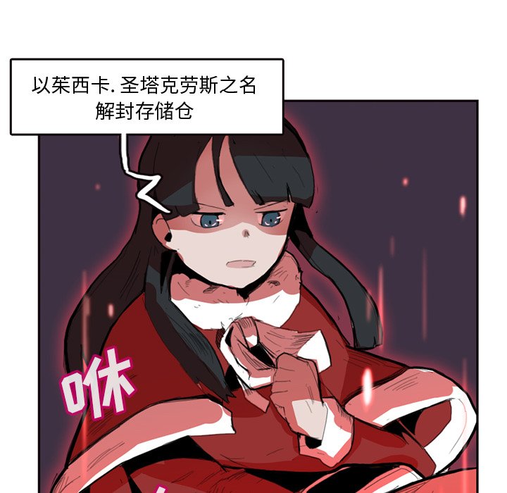 第7話 - 第51张