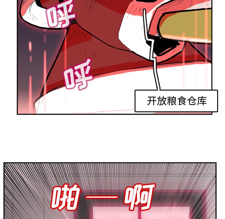 第7話 - 第52张