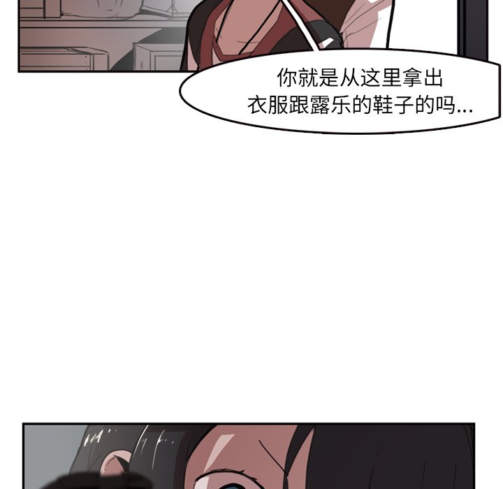 第7話 - 第57张