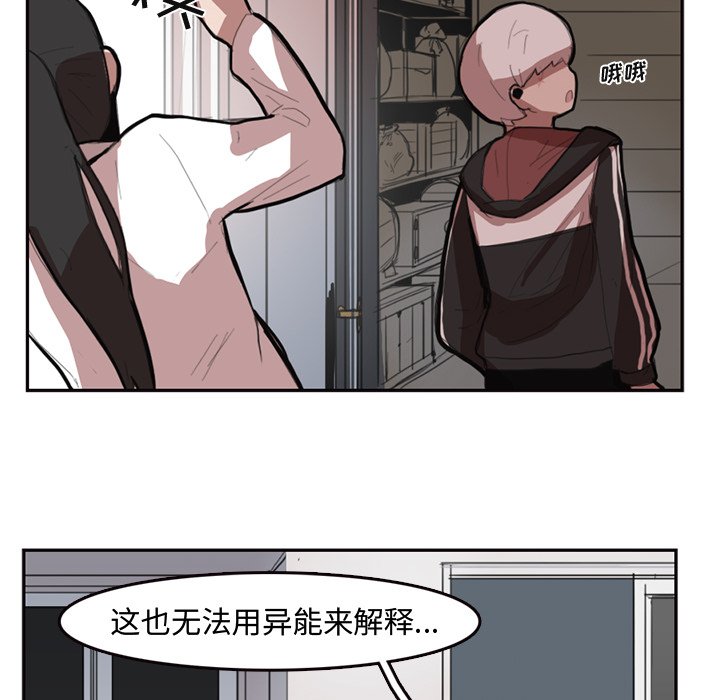 第7話 - 第59张