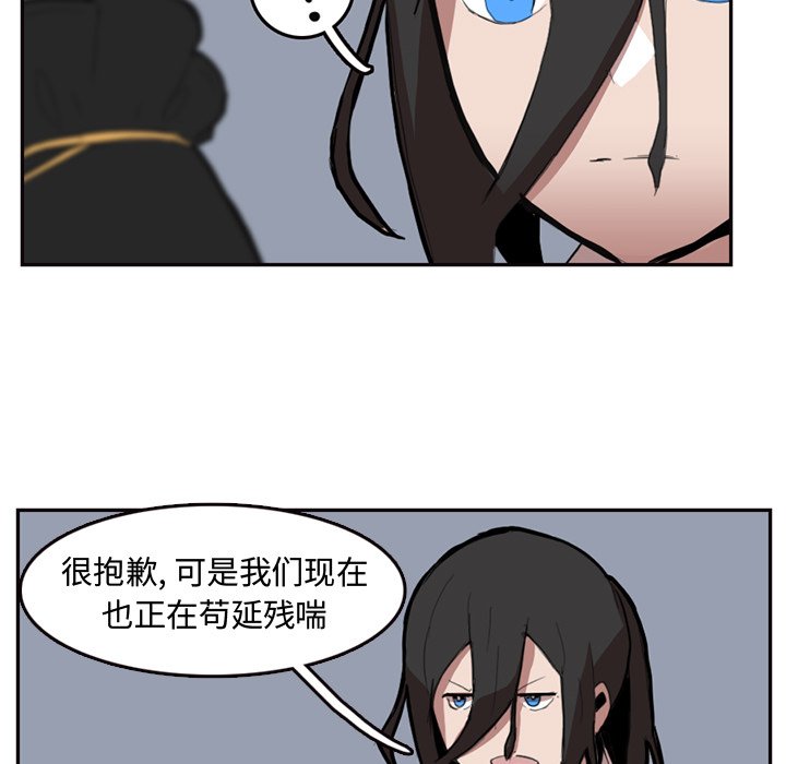 第7話 - 第62张