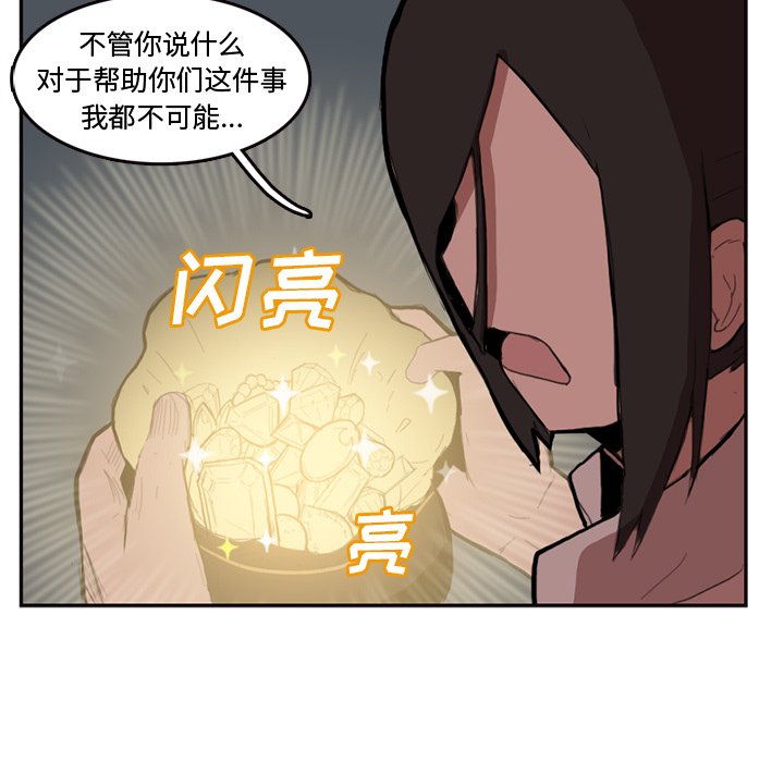 第7話 - 第64张