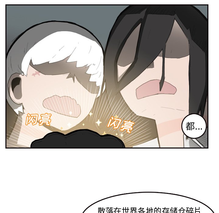 第7話 - 第65张