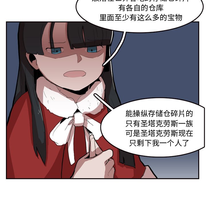 第7話 - 第66张