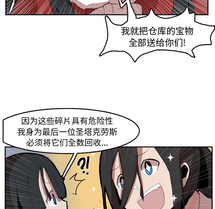 第7話 - 第68张