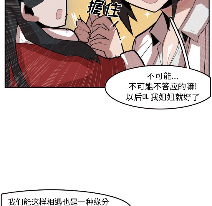 第7話 - 第69张