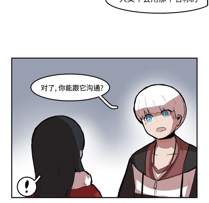 第7話 - 第7张