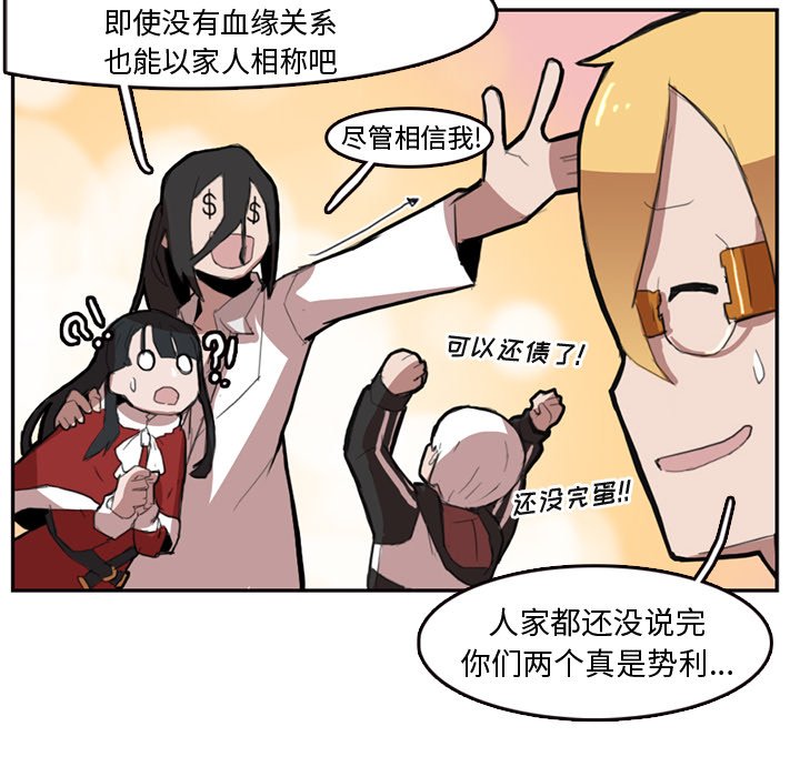 第7話 - 第70张