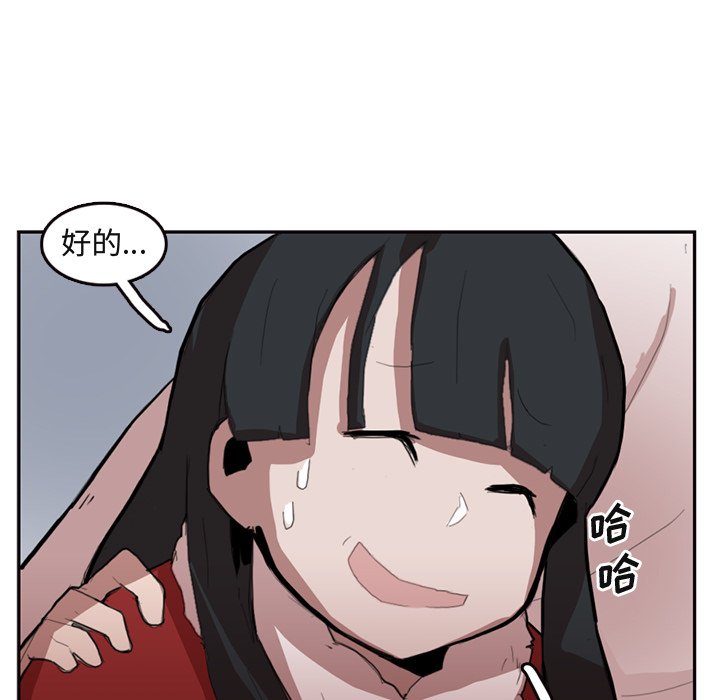 第7話 - 第71张