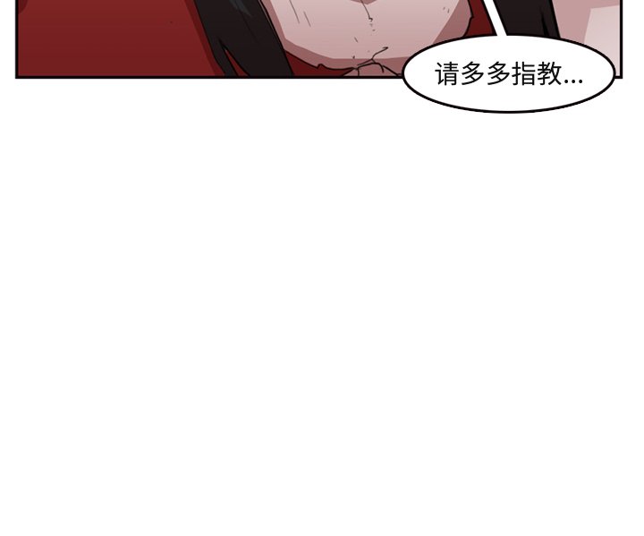 第7話 - 第72张