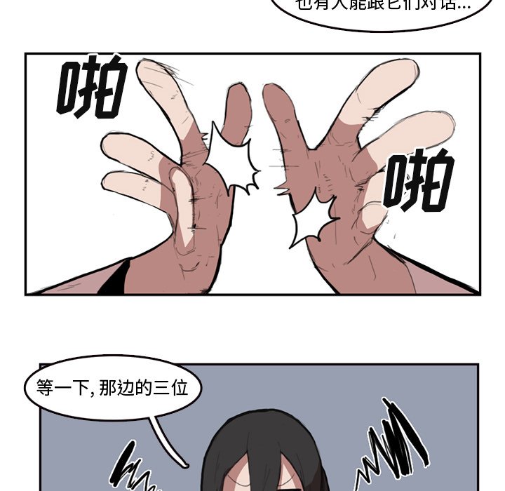 第7話 - 第9张