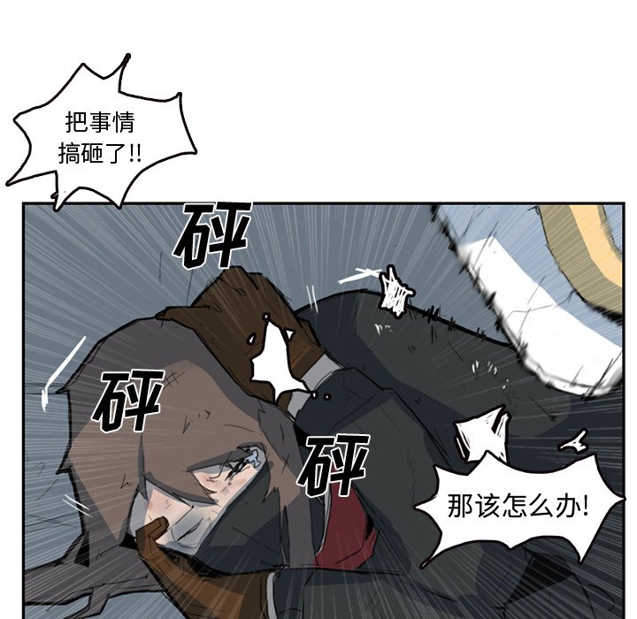 第8話 - 第10张