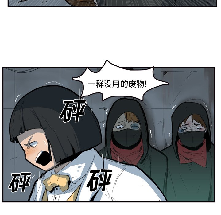 第8話 - 第11张
