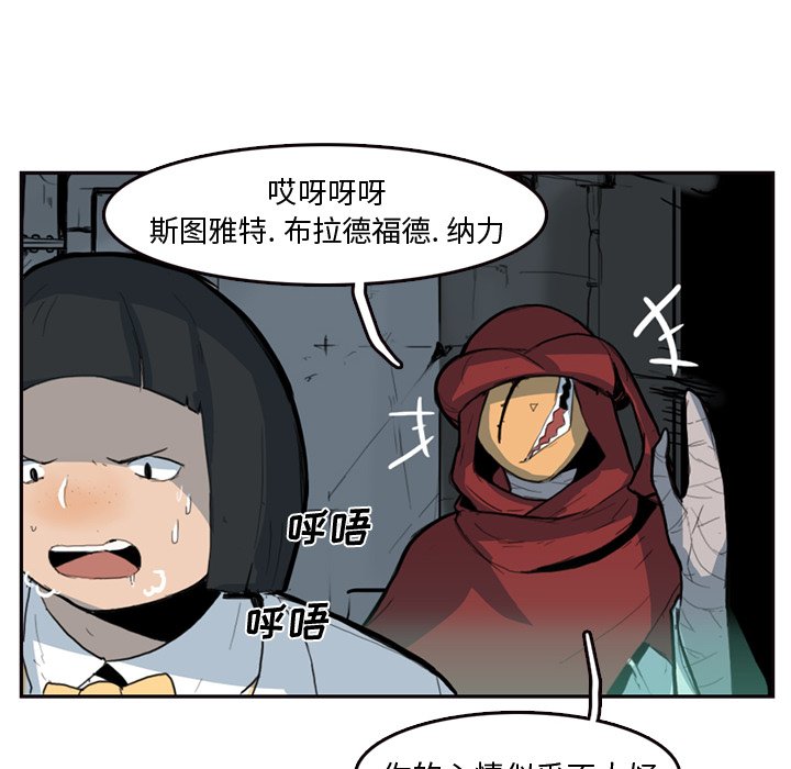 第8話 - 第12张