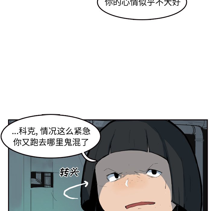 第8話 - 第13张
