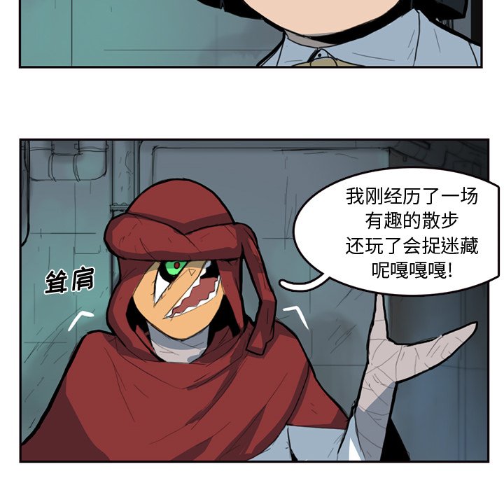 第8話 - 第14张