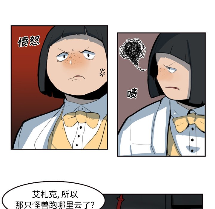 第8話 - 第15张