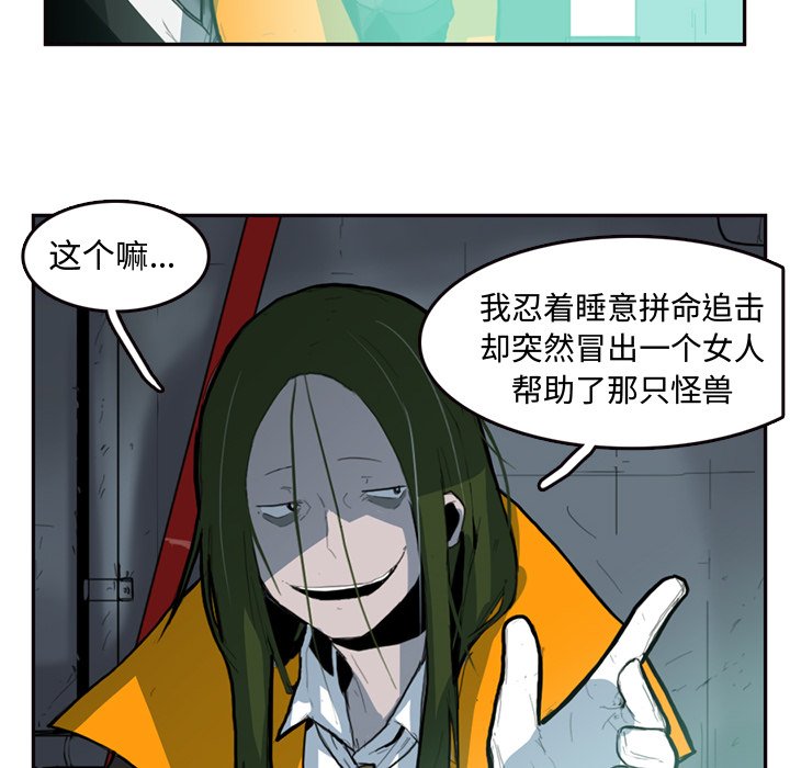 第8話 - 第17张