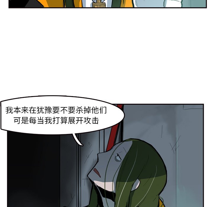 第8話 - 第18张