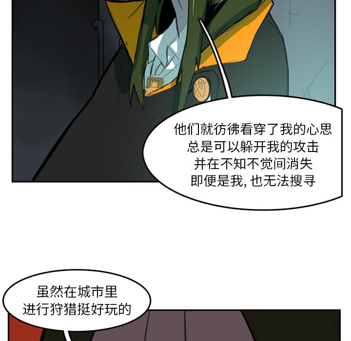 第8話 - 第19张