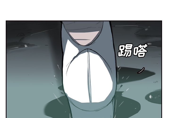 第8話 - 第2张