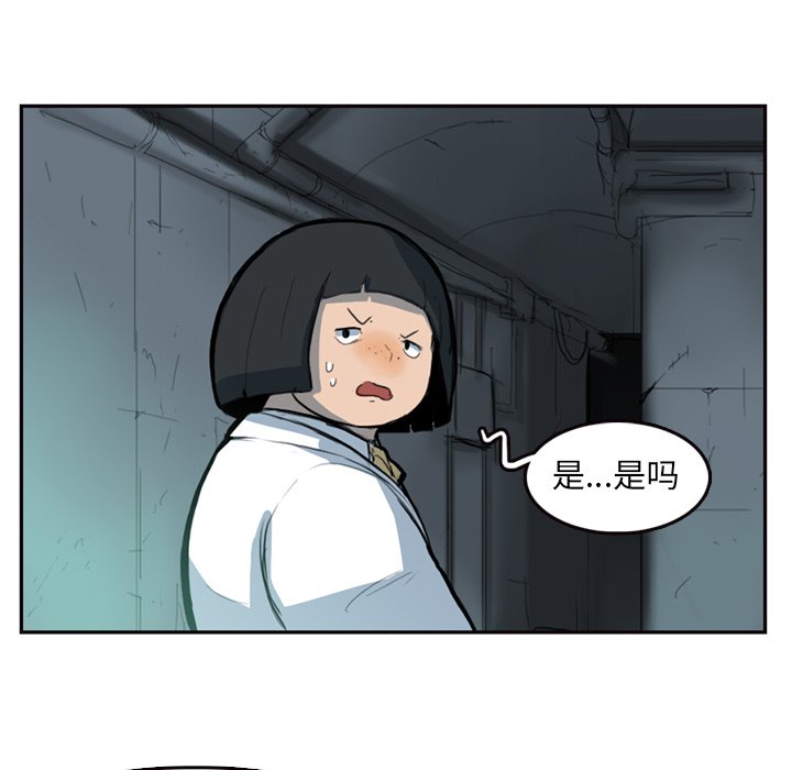 第8話 - 第21张