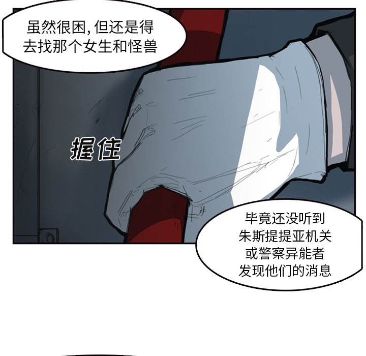 第8話 - 第22张