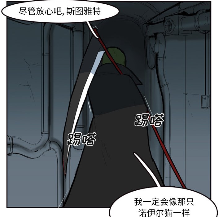 第8話 - 第23张