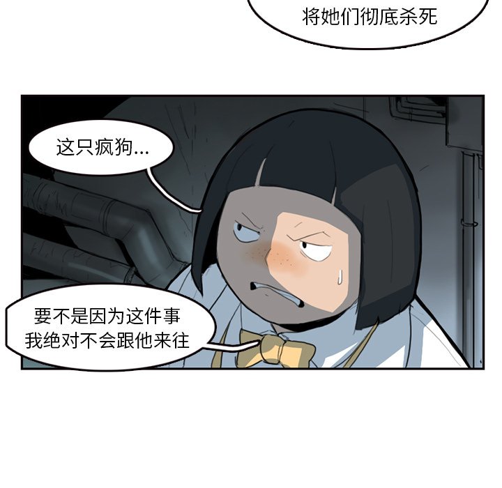 第8話 - 第24张