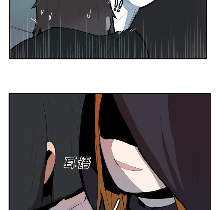 第8話 - 第27张