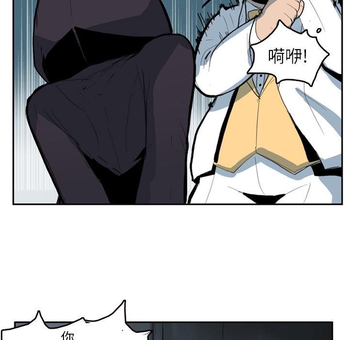 第8話 - 第29张