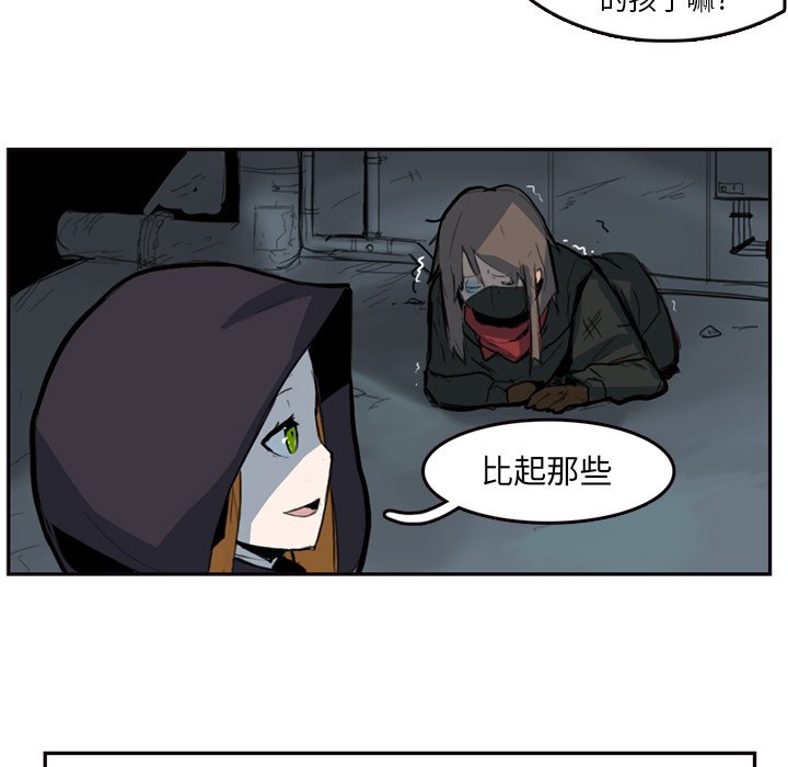第8話 - 第32张