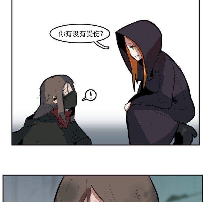 第8話 - 第33张