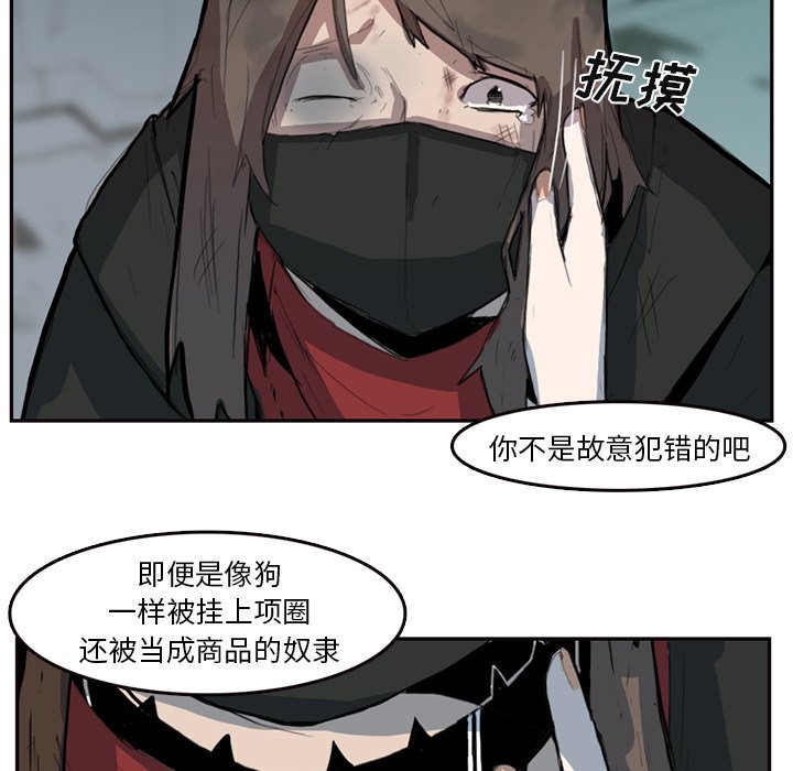 第8話 - 第34张