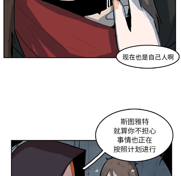 第8話 - 第35张