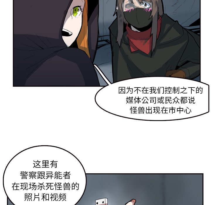 第8話 - 第36张