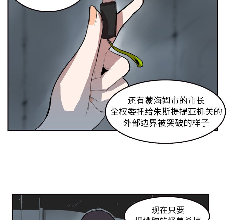 第8話 - 第37张
