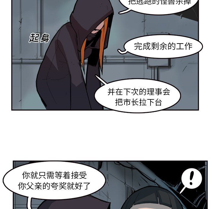 第8話 - 第38张