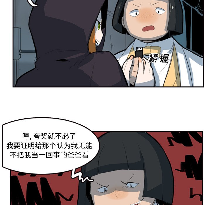 第8話 - 第39张