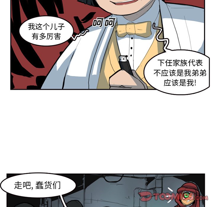 第8話 - 第40张