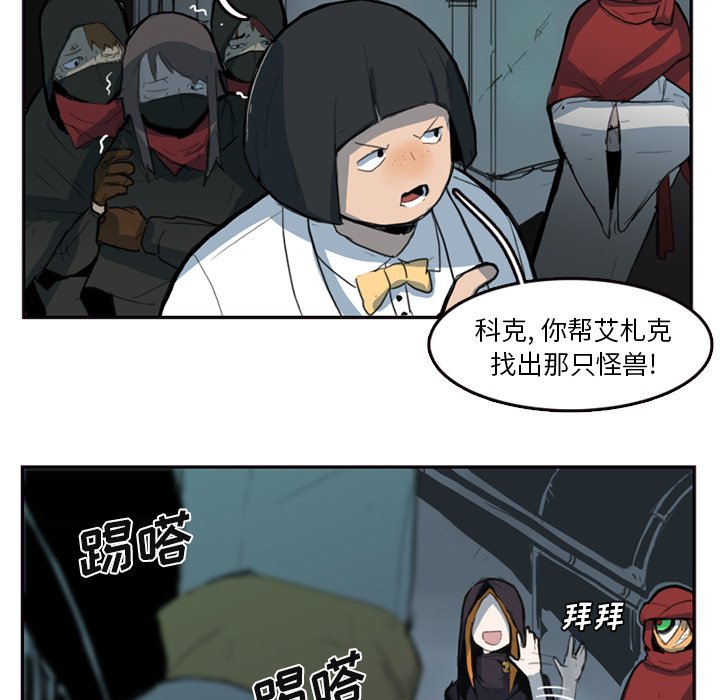 第8話 - 第41张