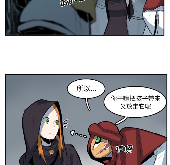 第8話 - 第42张