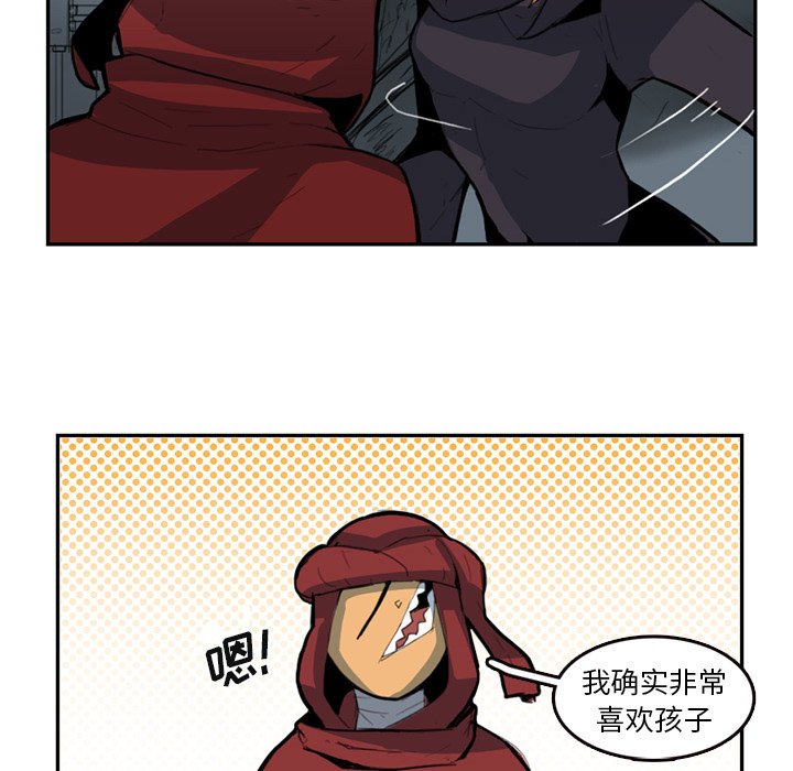 第8話 - 第44张