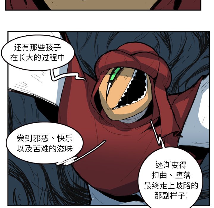 第8話 - 第46张