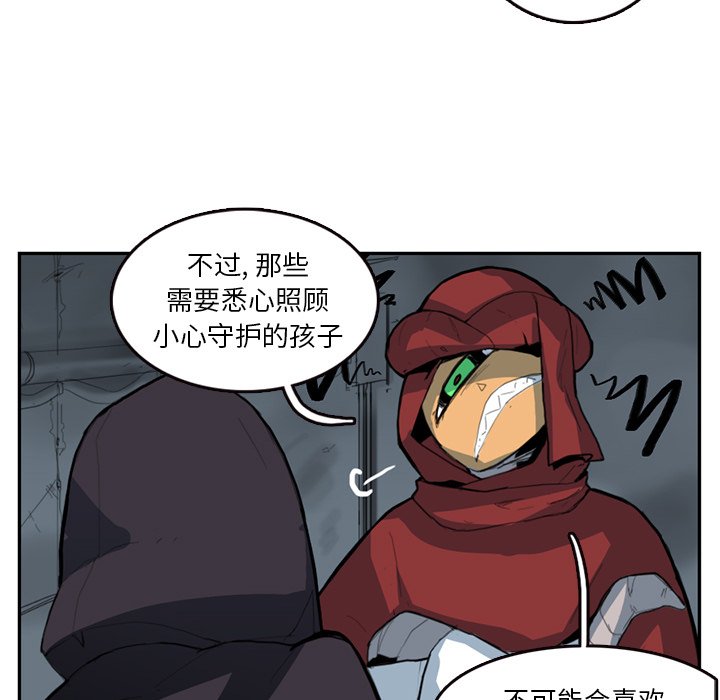 第8話 - 第47张