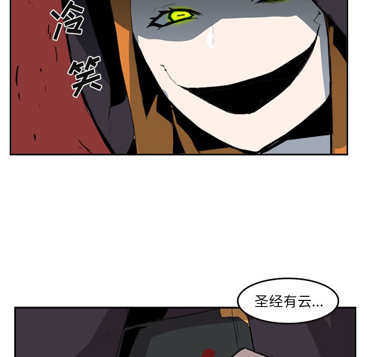 第8話 - 第49张