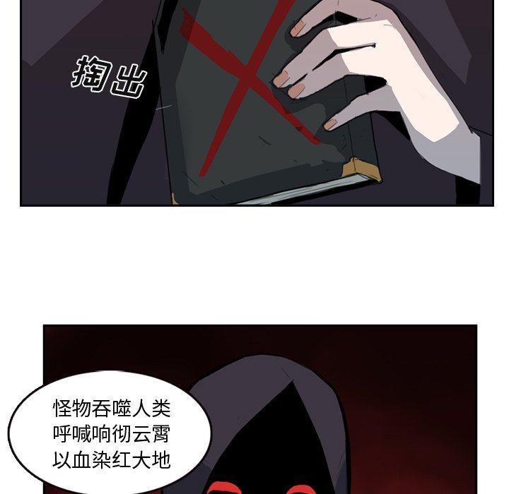第8話 - 第50张