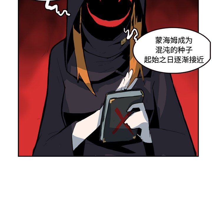 第8話 - 第51张